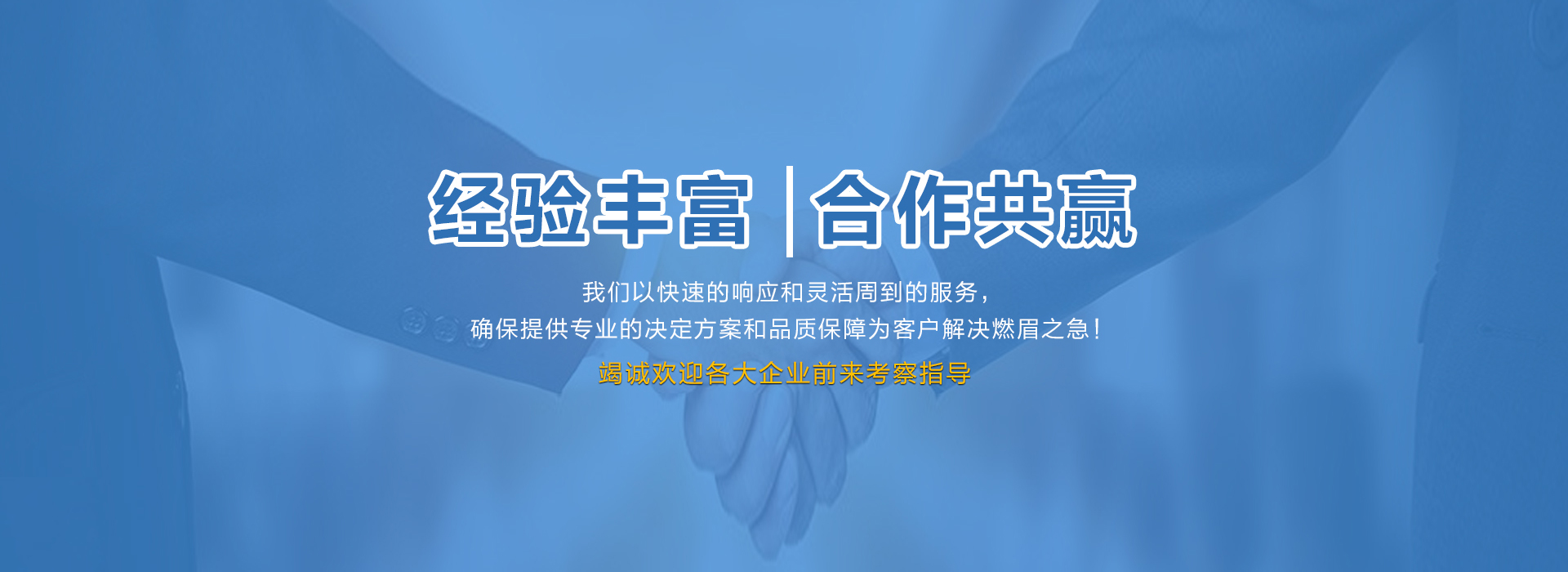 冶金球團(tuán)膨潤(rùn)土